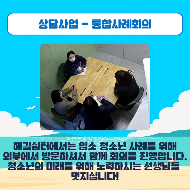 2023년 2분기 소식지 26.jpg