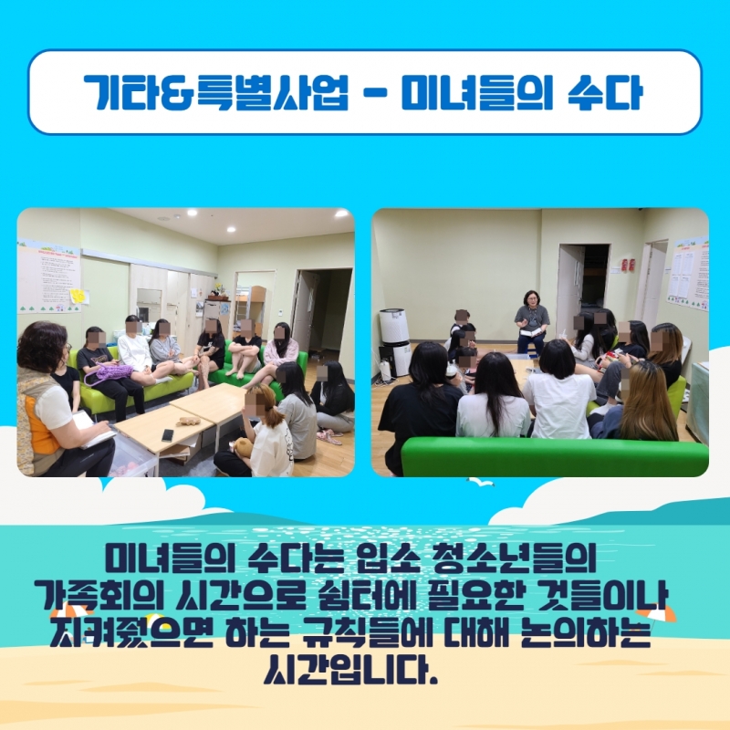 2023년 2분기 소식지 38.jpg