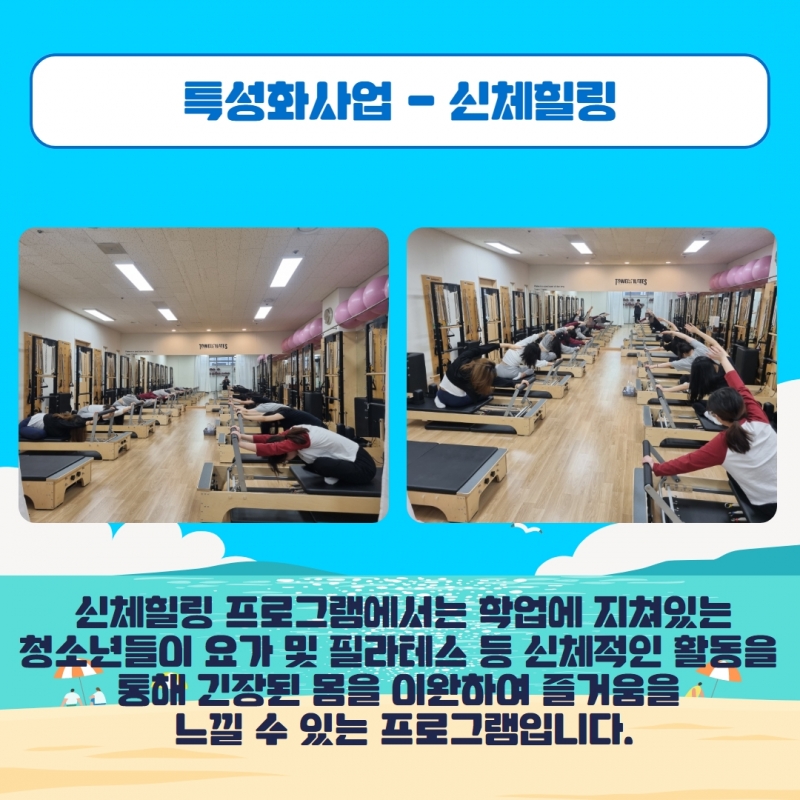 2023년 2분기 소식지 32.jpg