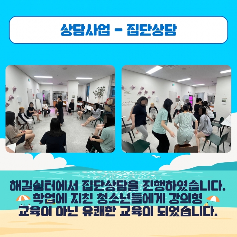 2023년 2분기 소식지 28.jpg
