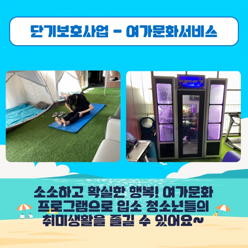 2023년 2분기 소식지 5.jpg