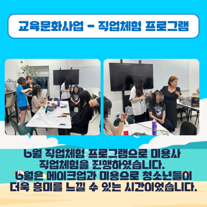 2023년 2분기 소식지 9.jpg