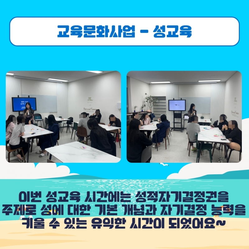 2023년 2분기 소식지 19.jpg
