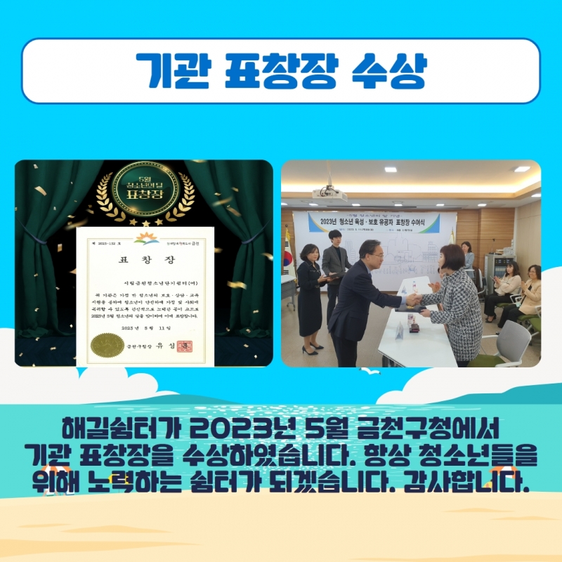 2023년 2분기 소식지 45.jpg