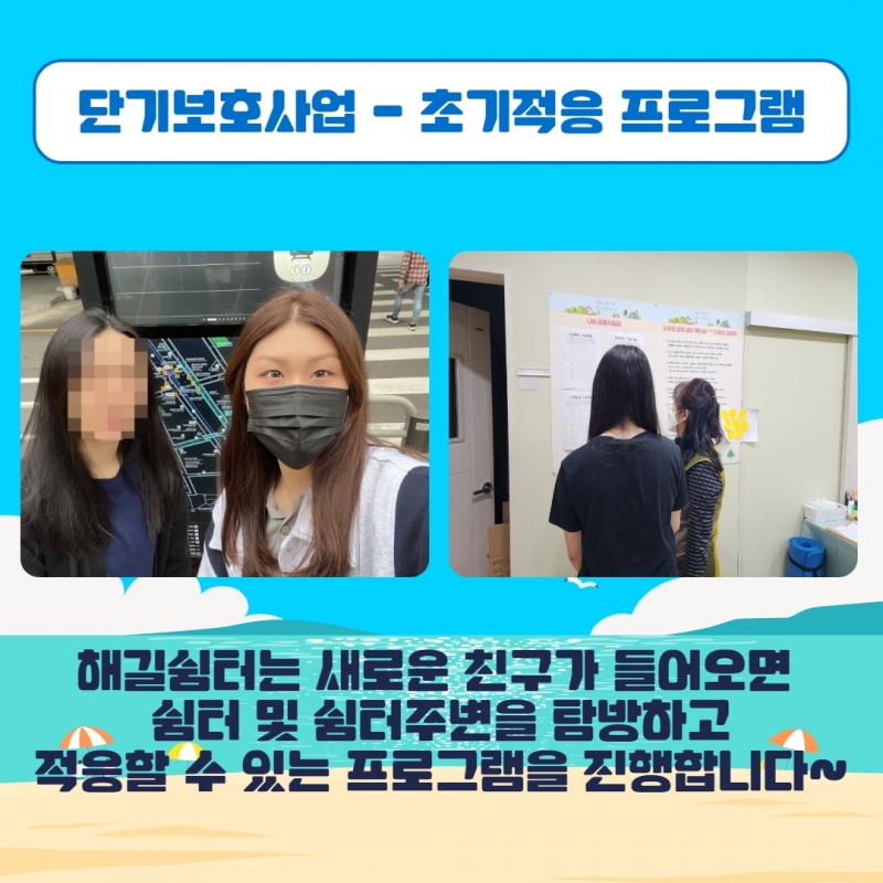 2023년 2분기 소식지 4.jpg