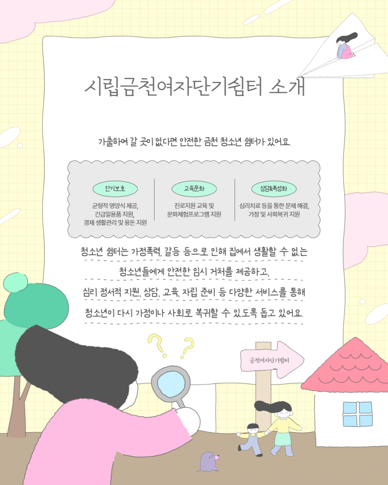 제목을 입력하세요 2.png
