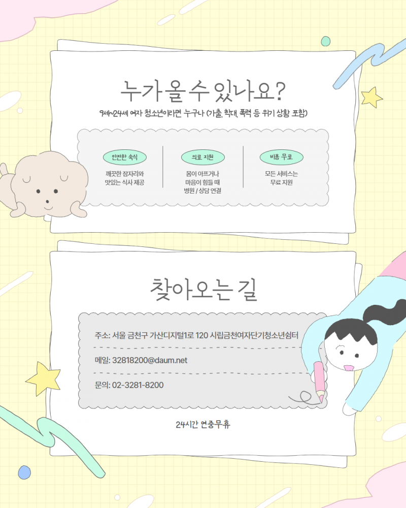 제목을 입력하세요 7.png