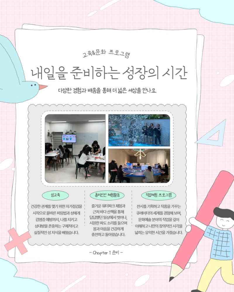 제목을 입력하세요 4.png