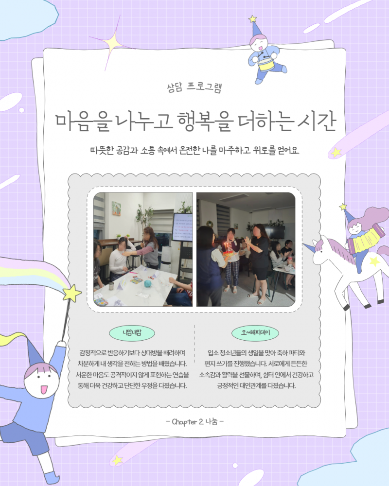 제목을 입력하세요 5.png