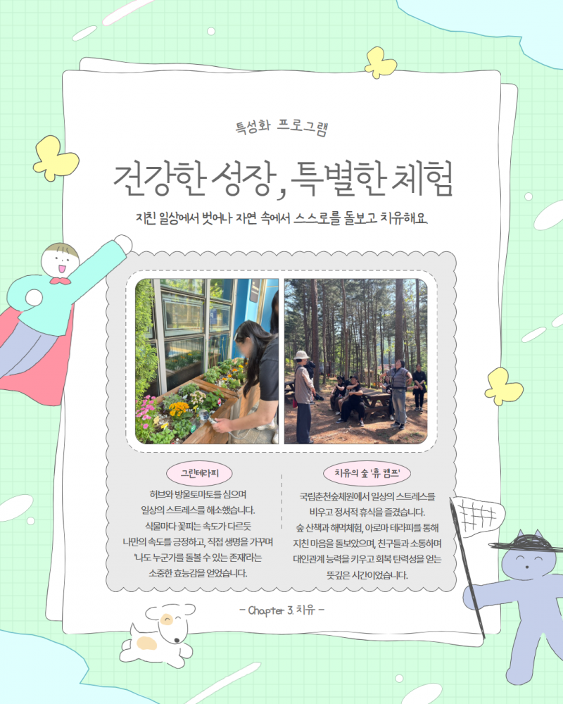 제목을 입력하세요 6.png