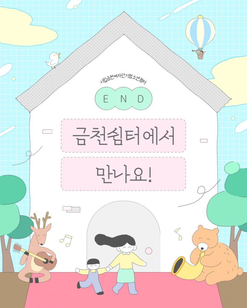 제목을 입력하세요 8.png