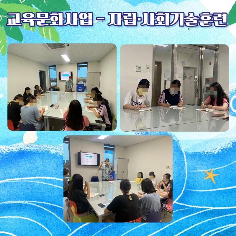 8월 소식지 8.jpg