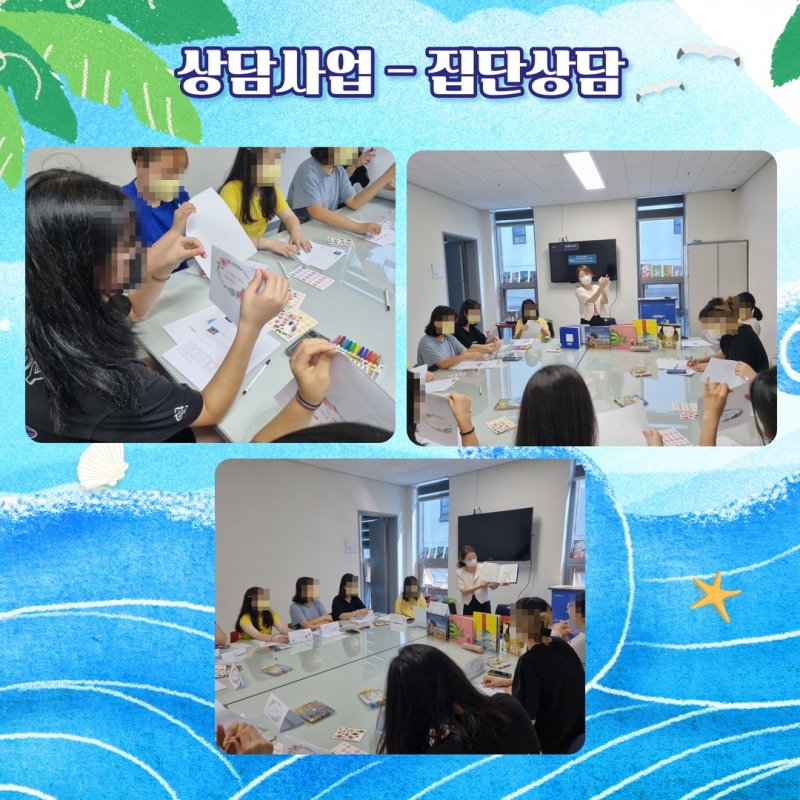 8월 소식지 14.jpg