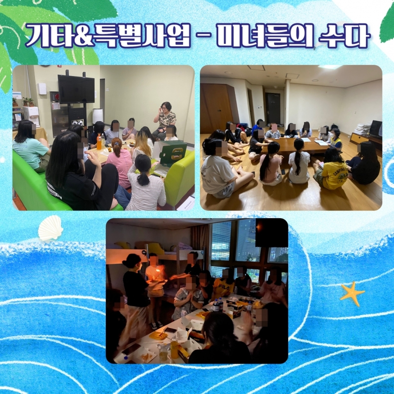 8월 소식지 17.jpg