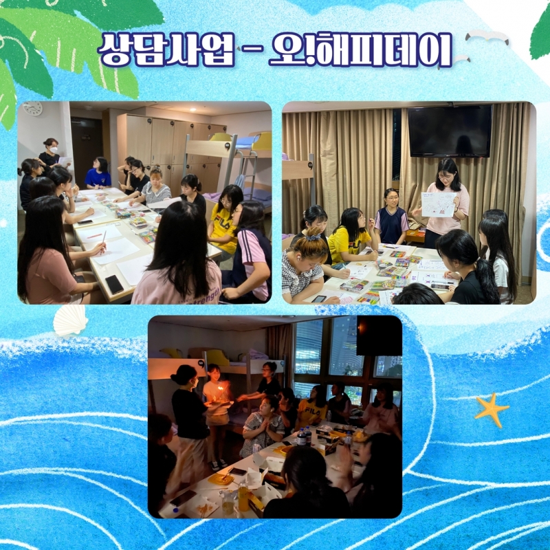 8월 소식지 15.jpg
