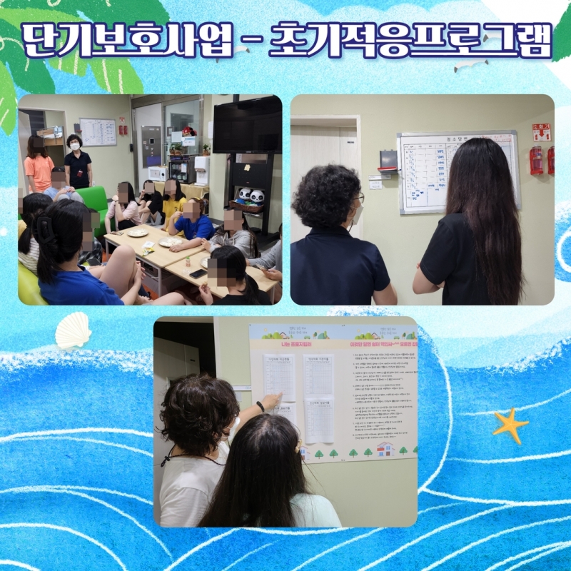 8월 소식지 4.jpg