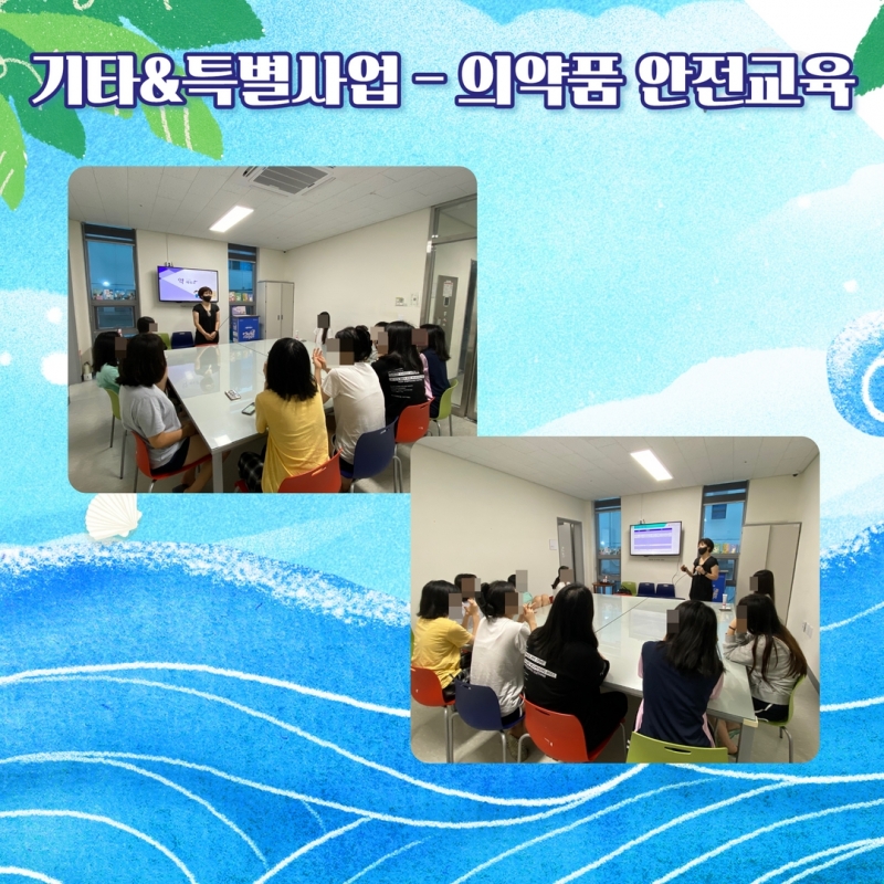 8월 소식지 19.jpg
