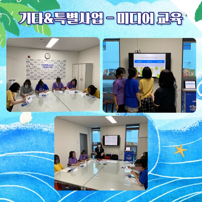 8월 소식지 18.jpg