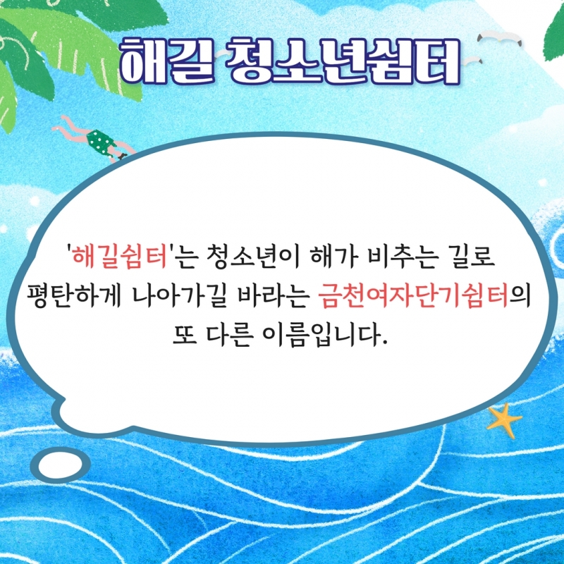 8월 소식지 2.jpg