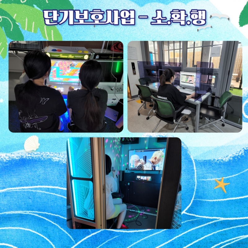 8월 소식지 5.jpg
