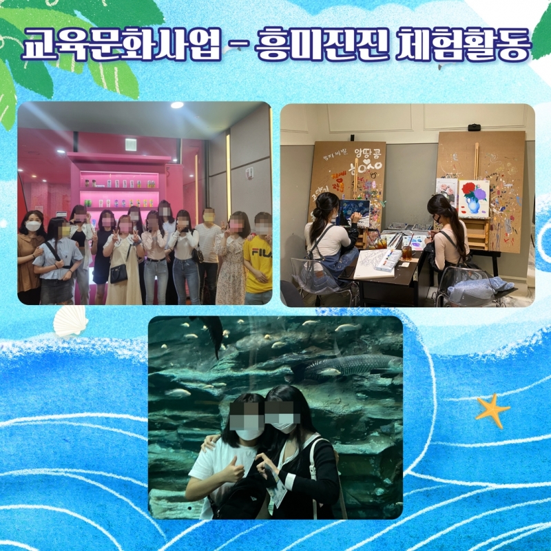 8월 소식지 10.jpg