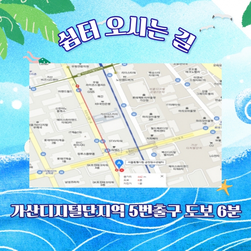 8월 소식지 20.jpg