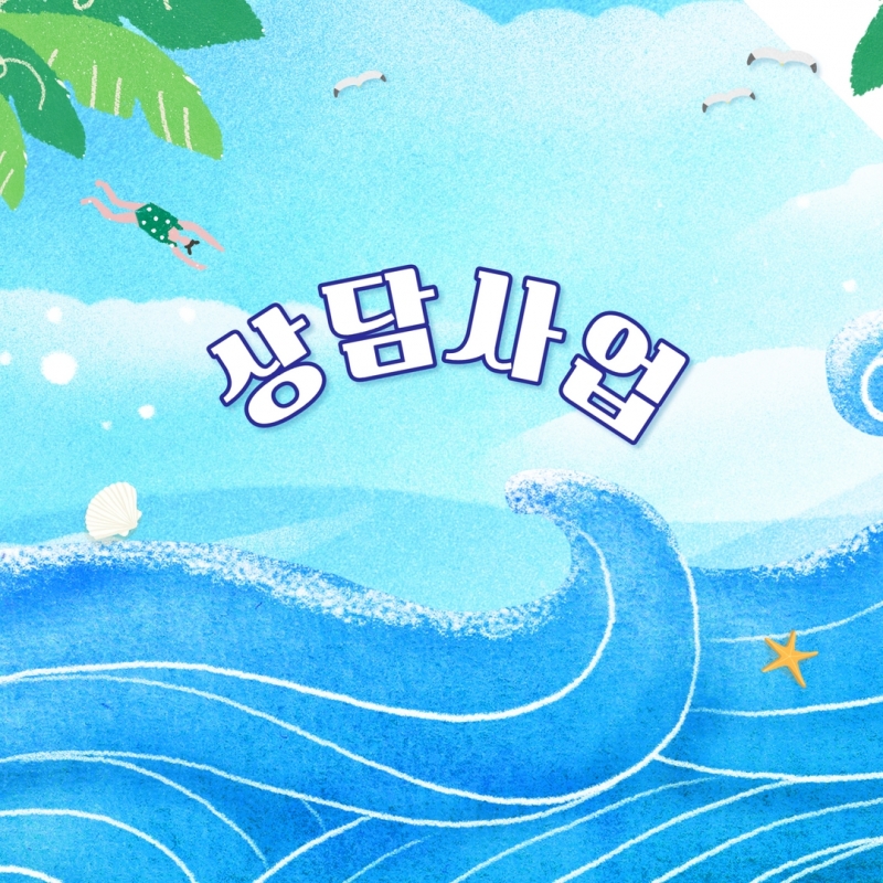 8월 소식지 11.jpg