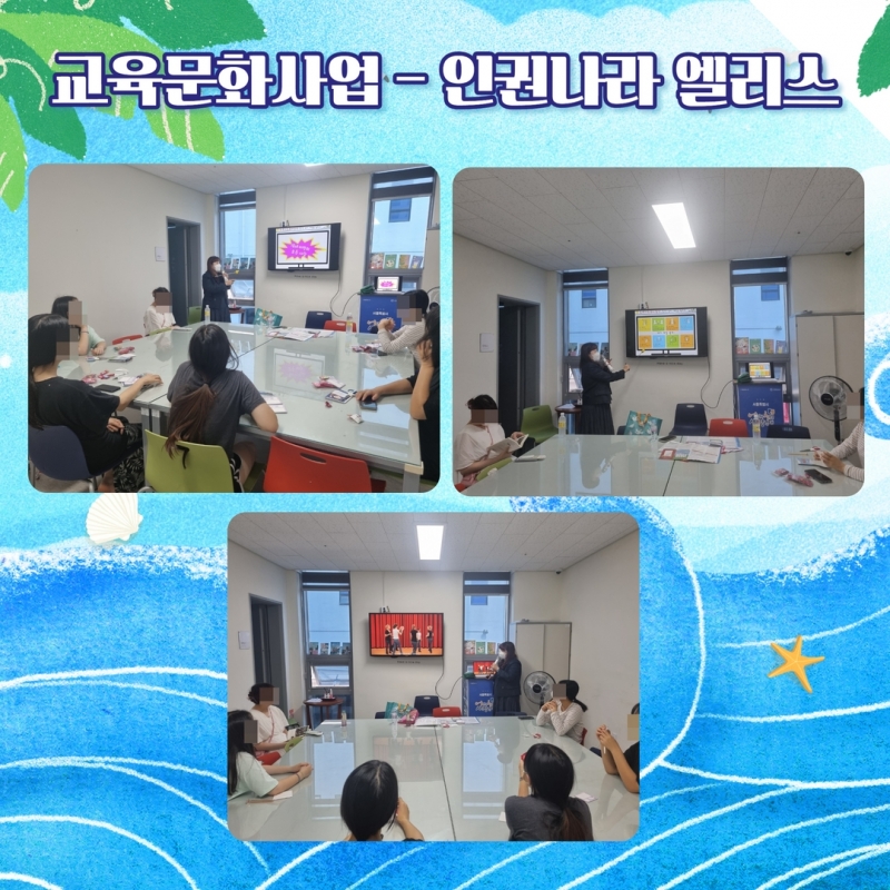 8월 소식지 9.jpg