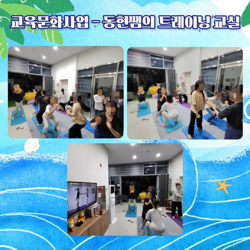 8월 소식지 7.jpg