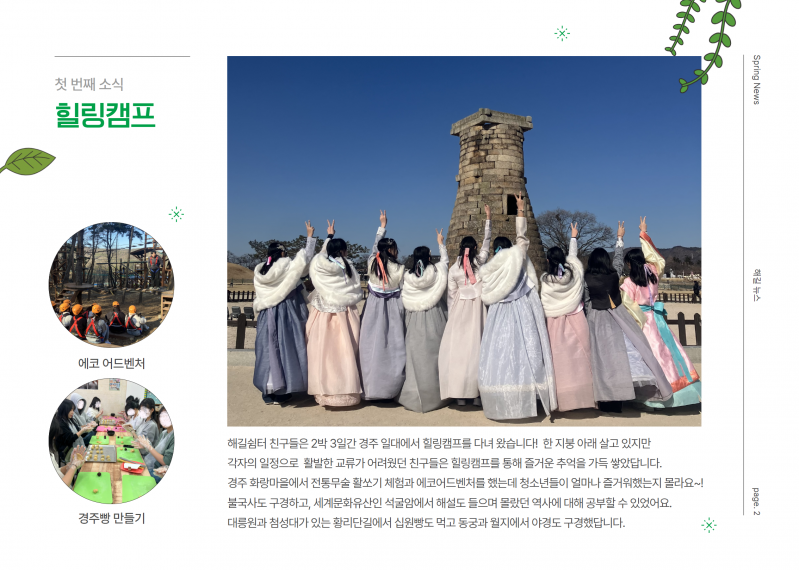 제목을 입력하세요 3.png