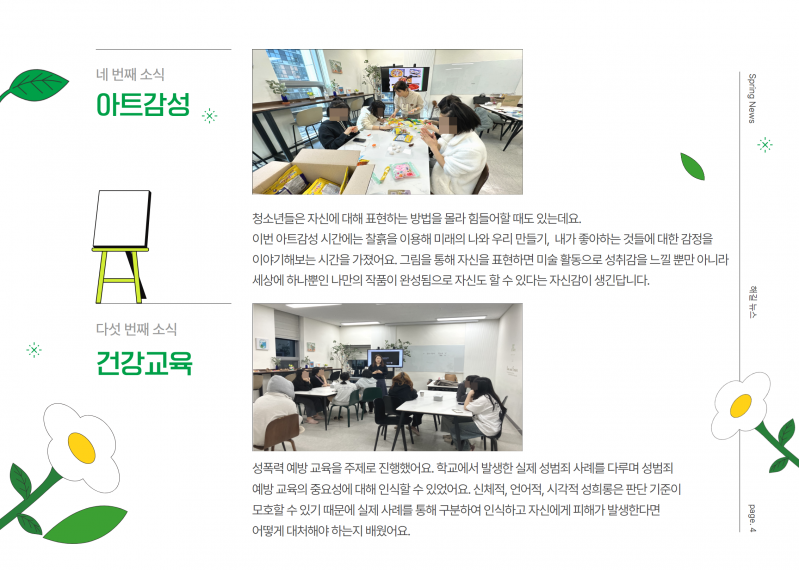 제목을 입력하세요 5.png
