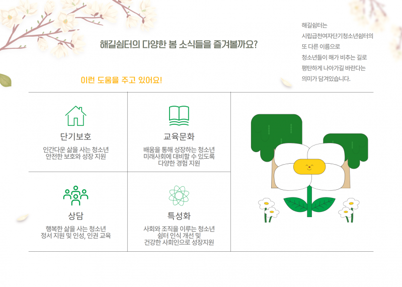 제목을 입력하세요 2.png