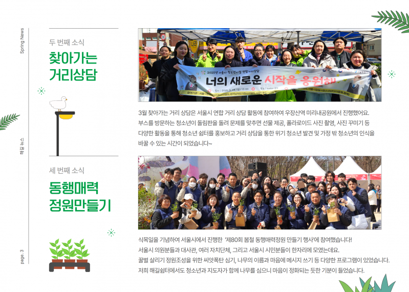 제목을 입력하세요 4.png