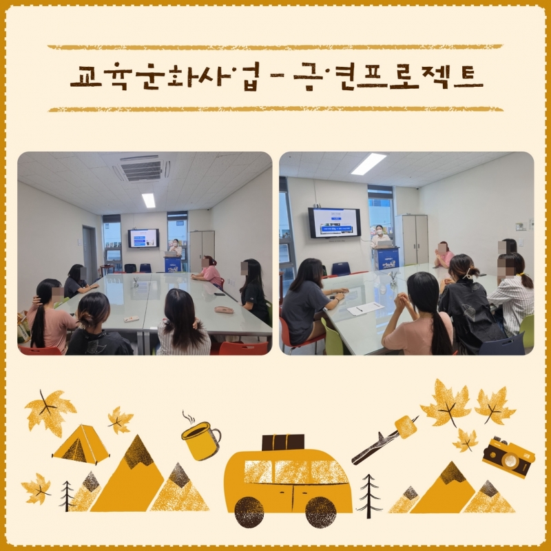 9월 소식지 13.jpg
