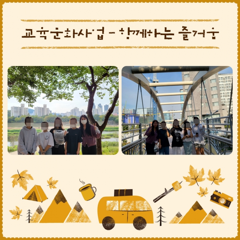9월 소식지 10.jpg