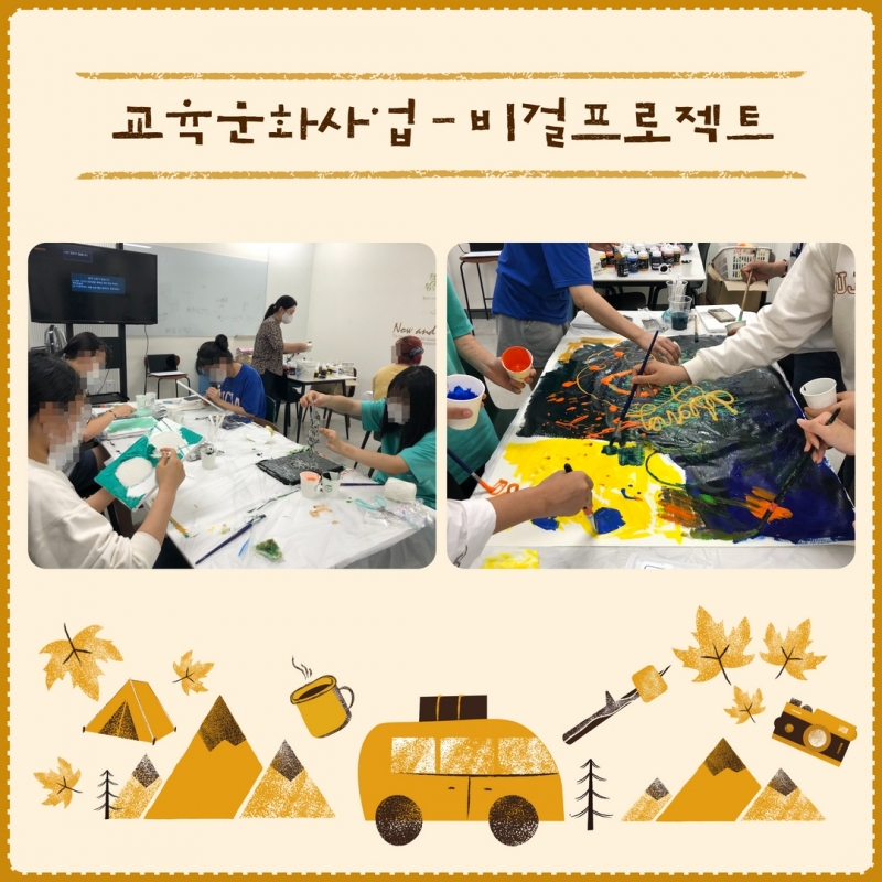 9월 소식지 12.jpg