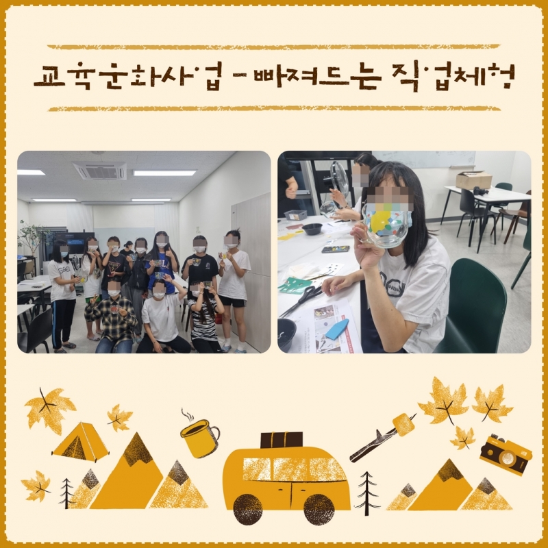 9월 소식지 7.jpg