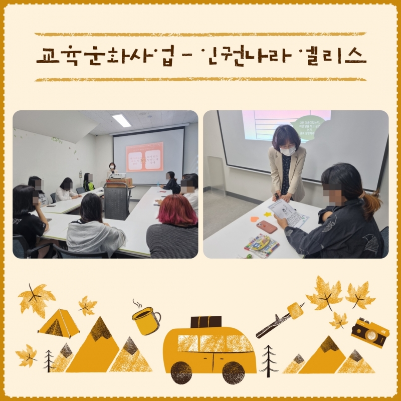 9월 소식지 16.jpg