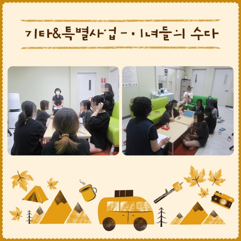 9월 소식지 21.jpg