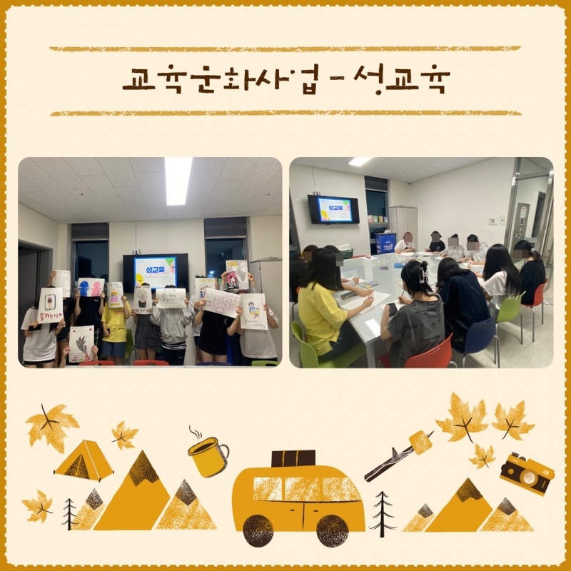 9월 소식지 9.jpg