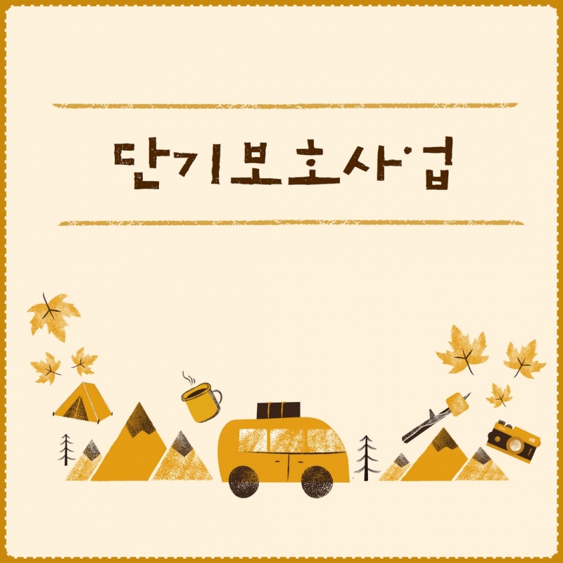 9월 소식지 3.jpg