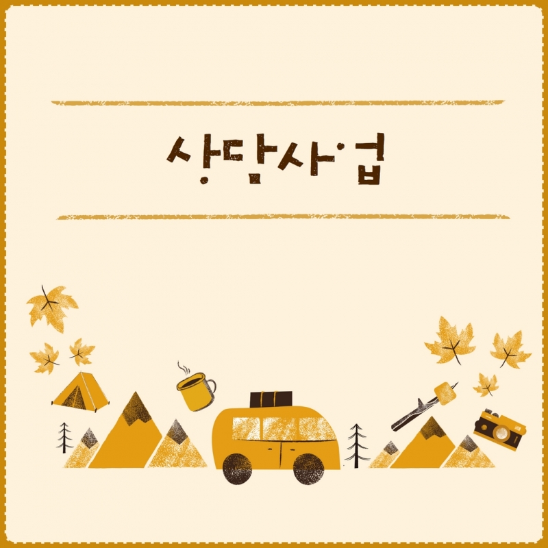 9월 소식지 18.jpg