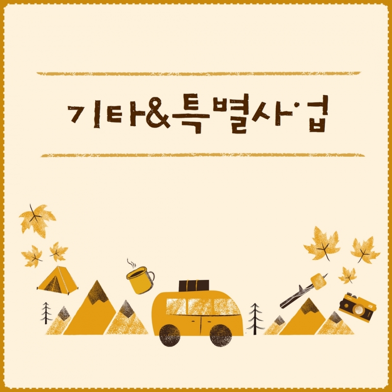9월 소식지 20.jpg