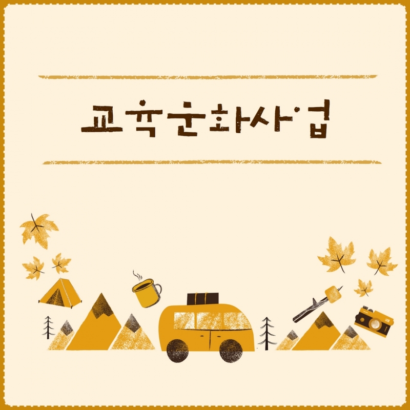9월 소식지 6.jpg