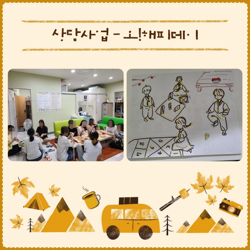 9월 소식지 19.jpg