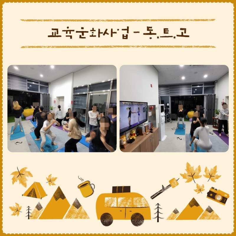 9월 소식지 8.jpg