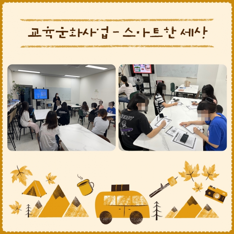 9월 소식지 14.jpg