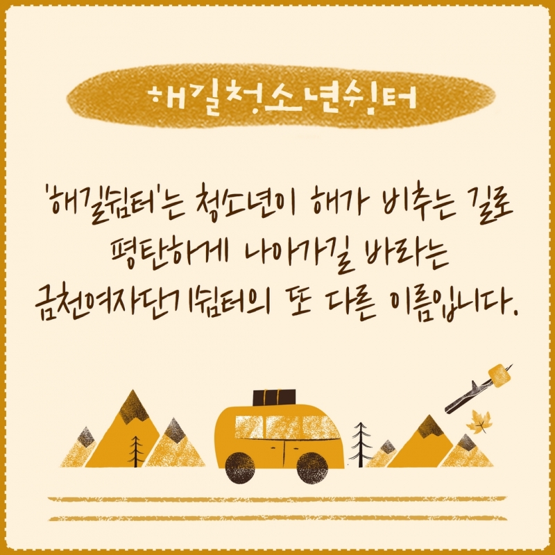 9월 소식지 2.jpg