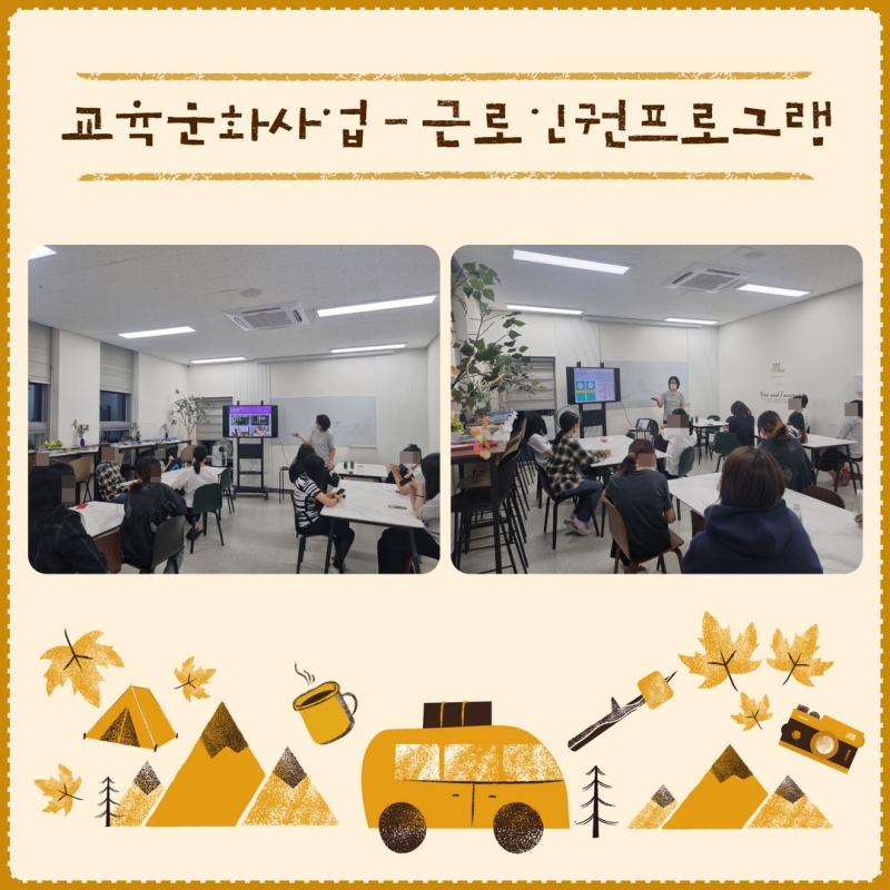 9월 소식지 15.jpg
