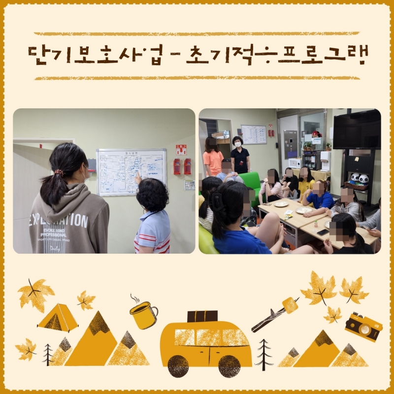 9월 소식지 4.jpg